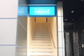 キレイモ(KIREIMO)金山駅前店の入口の階段